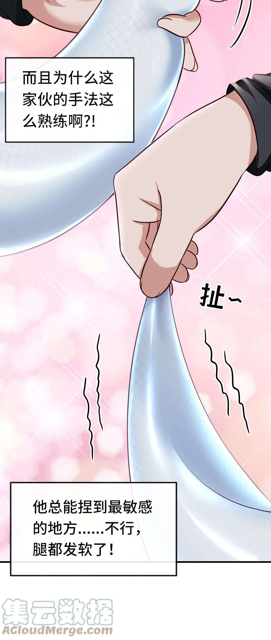 喜欢大尾巴有什么错004 男人绝对无法拒绝