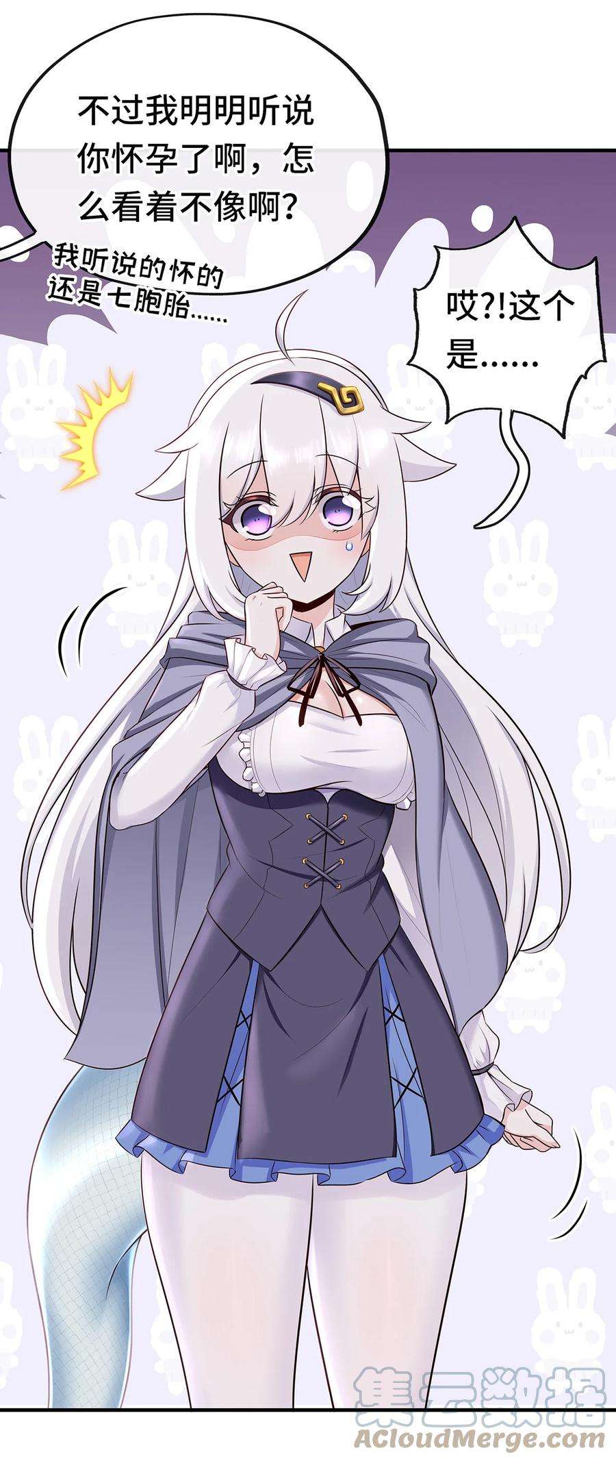 喜欢大尾巴有什么错004 男人绝对无法拒绝