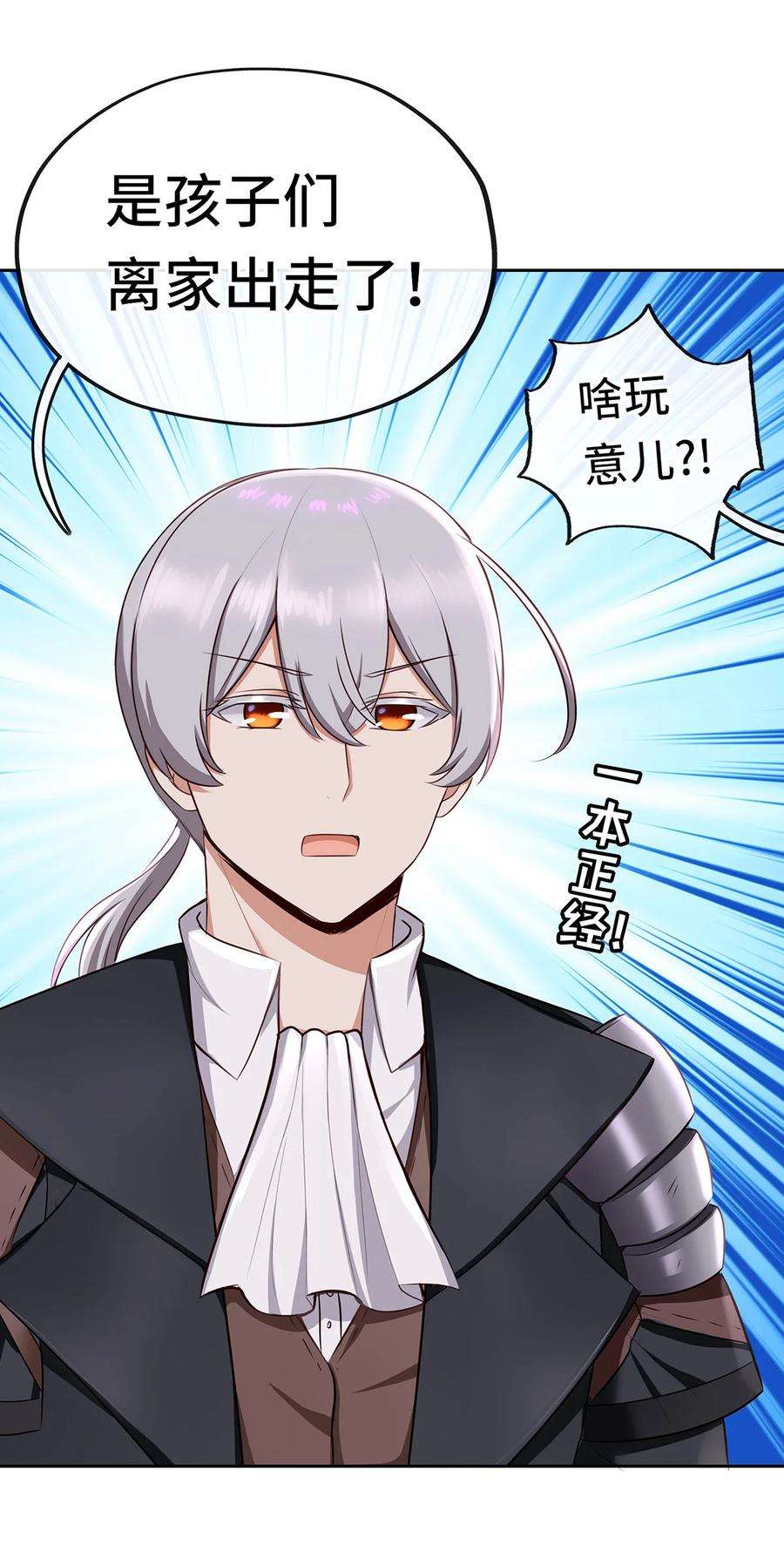 喜欢大尾巴有什么错004 男人绝对无法拒绝