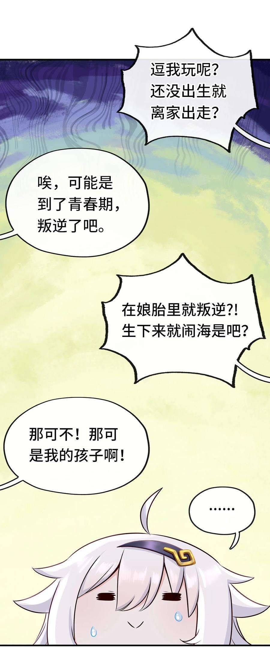 喜欢大尾巴有什么错004 男人绝对无法拒绝