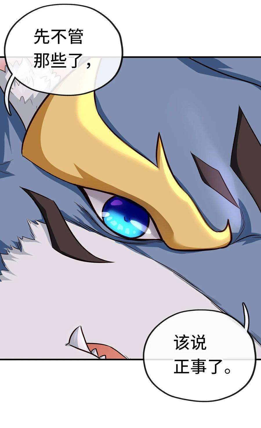 喜欢大尾巴有什么错004 男人绝对无法拒绝