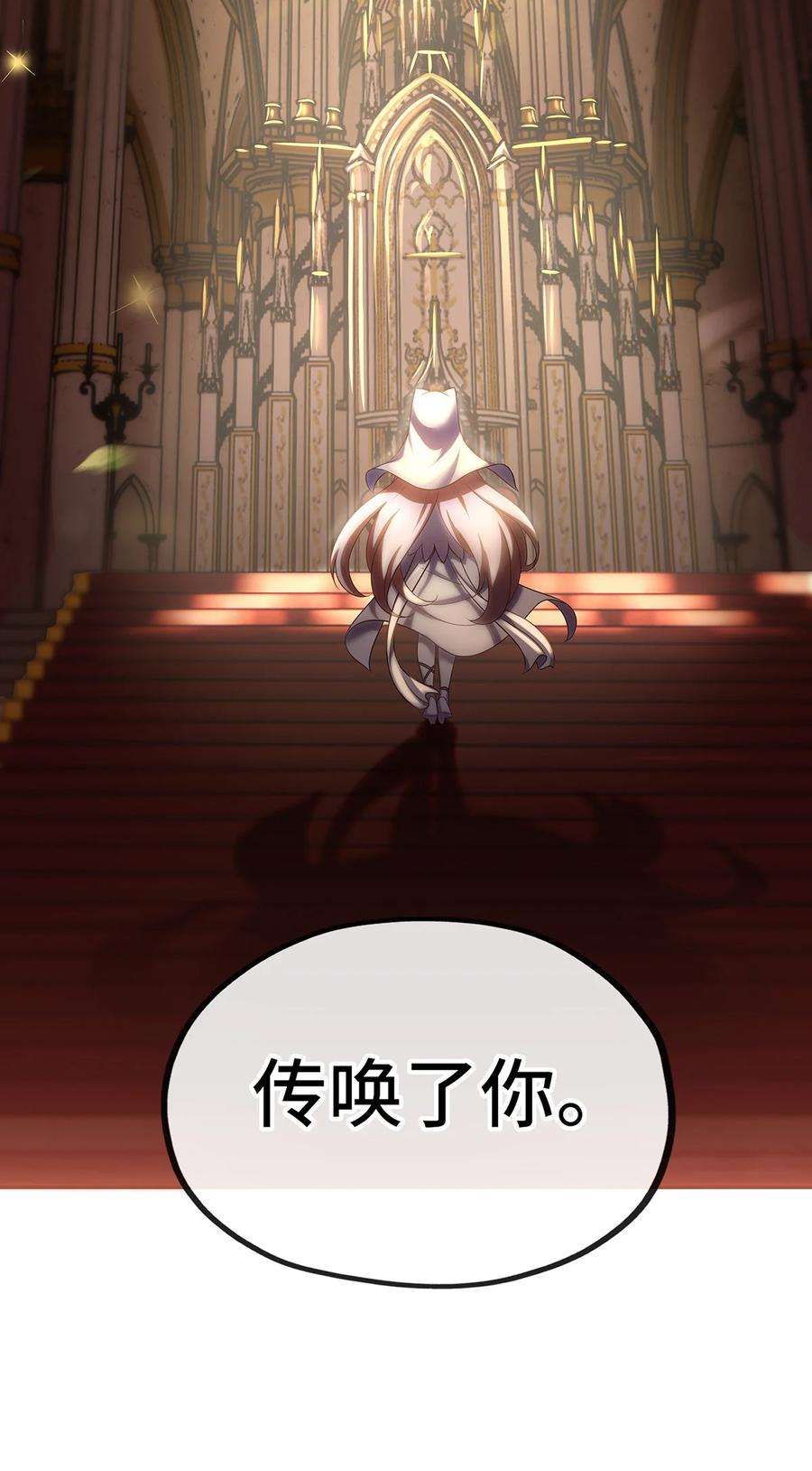 喜欢大尾巴有什么错004 男人绝对无法拒绝