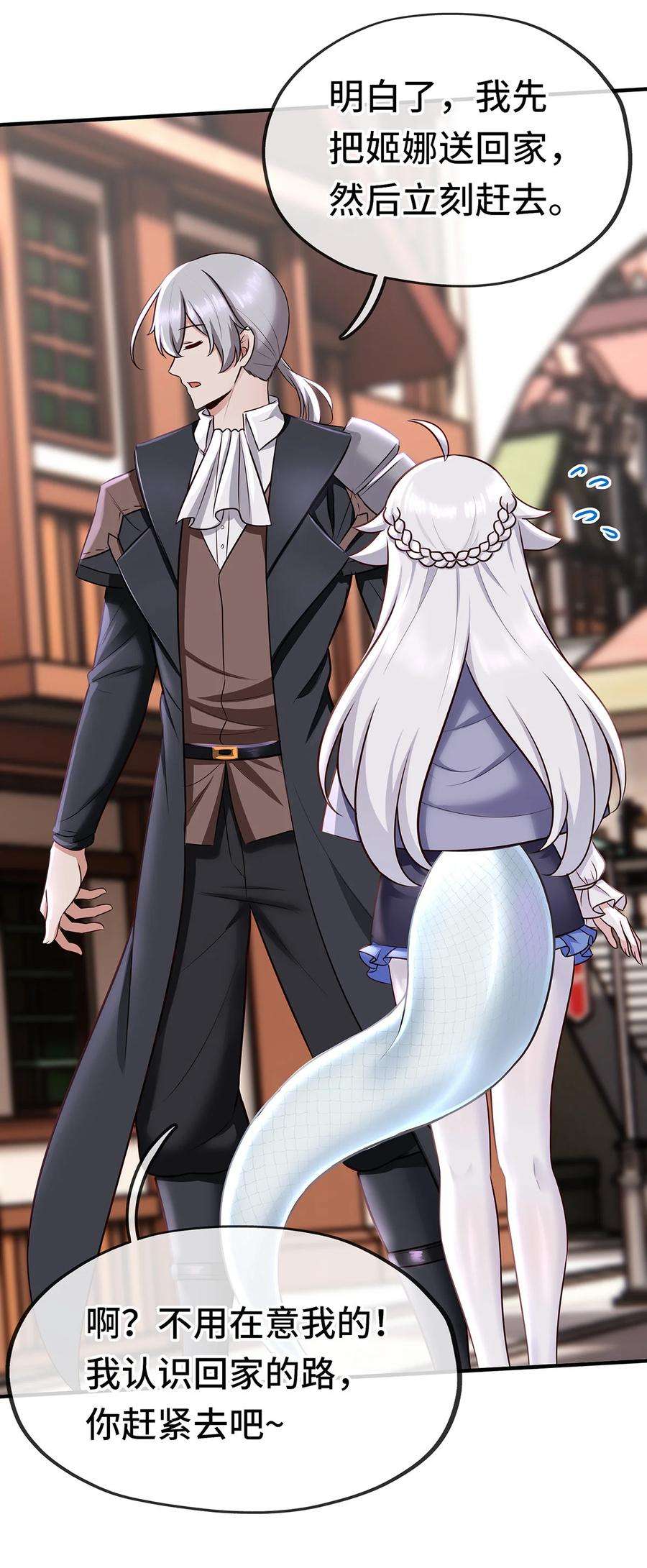 喜欢大尾巴有什么错004 男人绝对无法拒绝