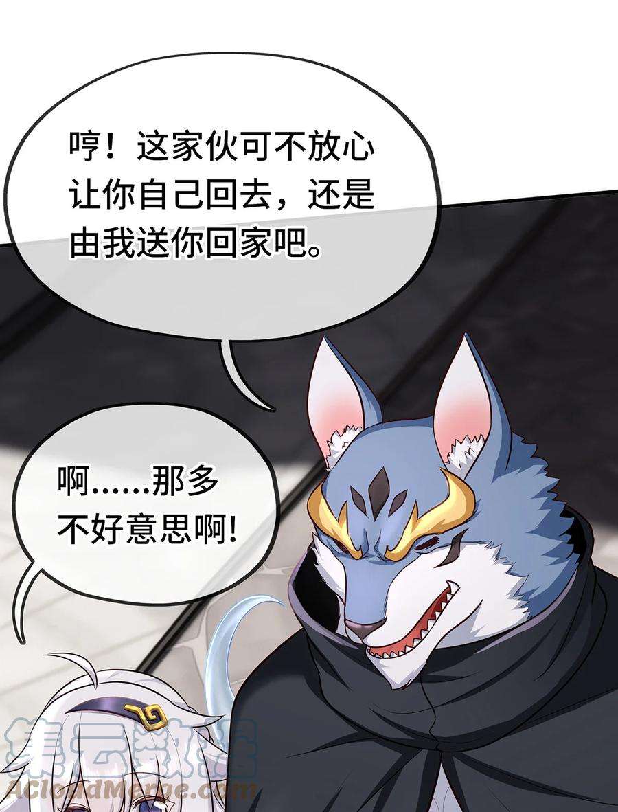 喜欢大尾巴有什么错004 男人绝对无法拒绝