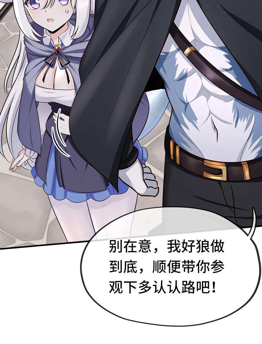 喜欢大尾巴有什么错004 男人绝对无法拒绝