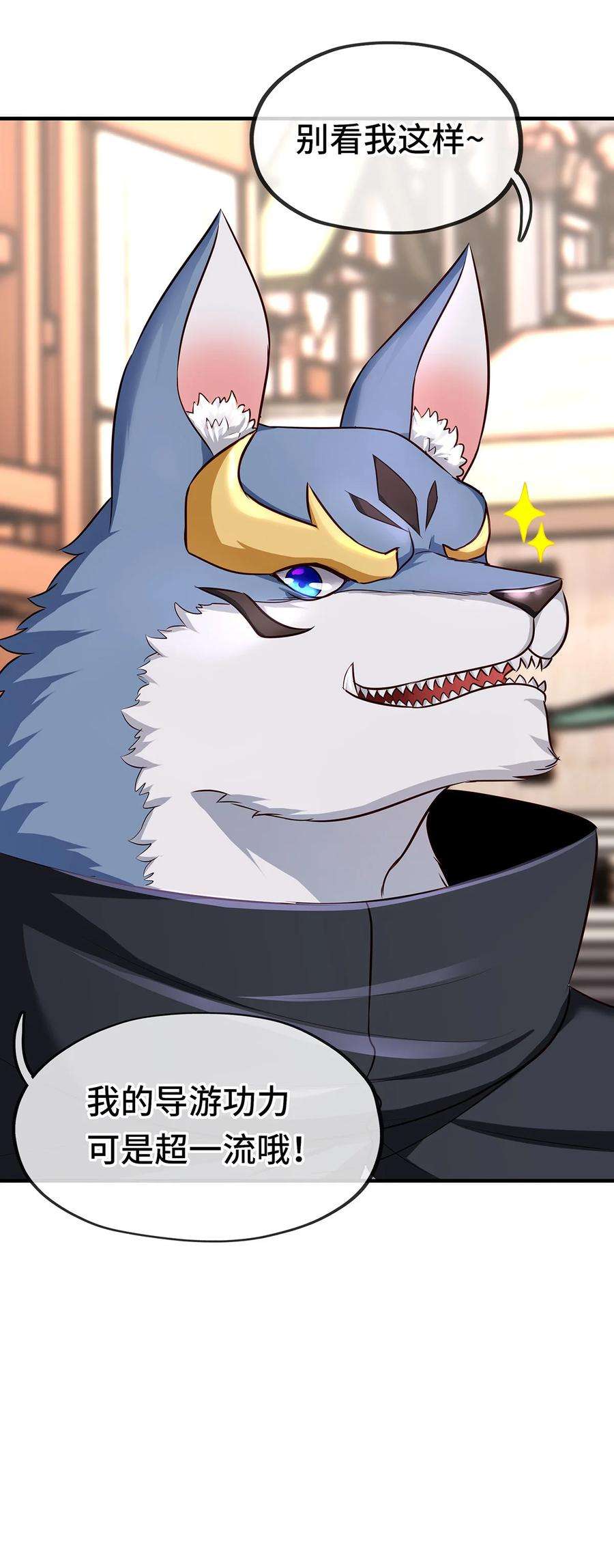 喜欢大尾巴有什么错004 男人绝对无法拒绝