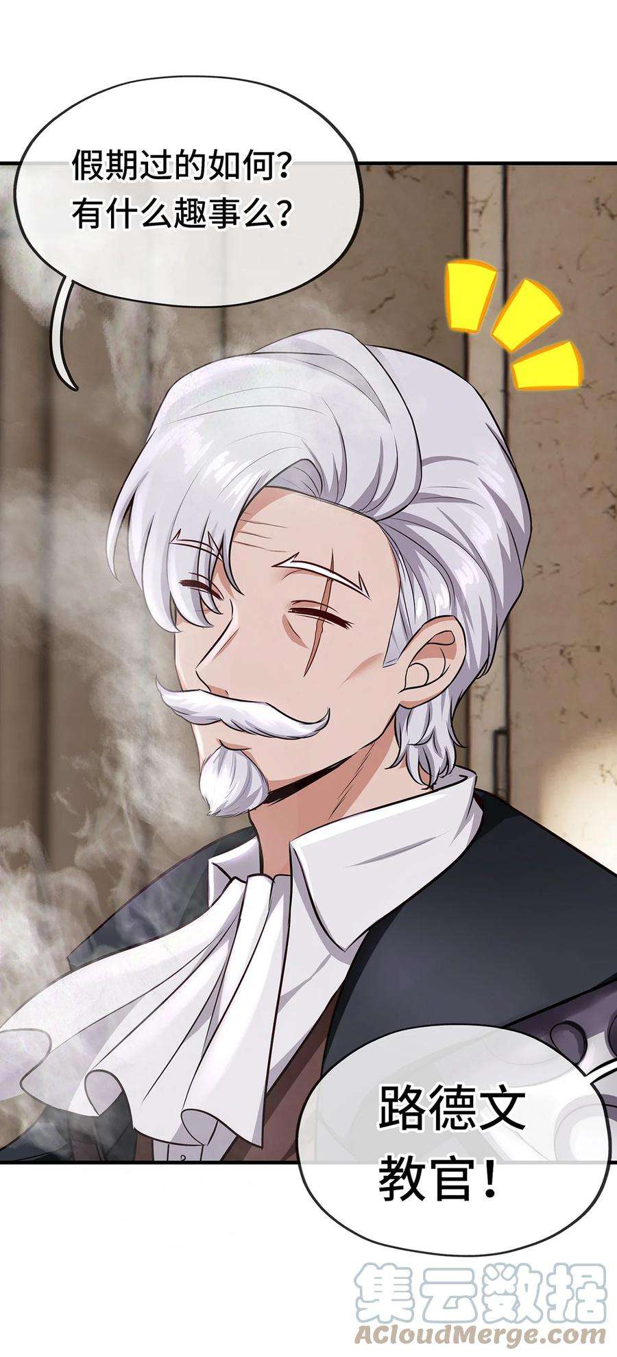 喜欢大尾巴有什么错004 男人绝对无法拒绝