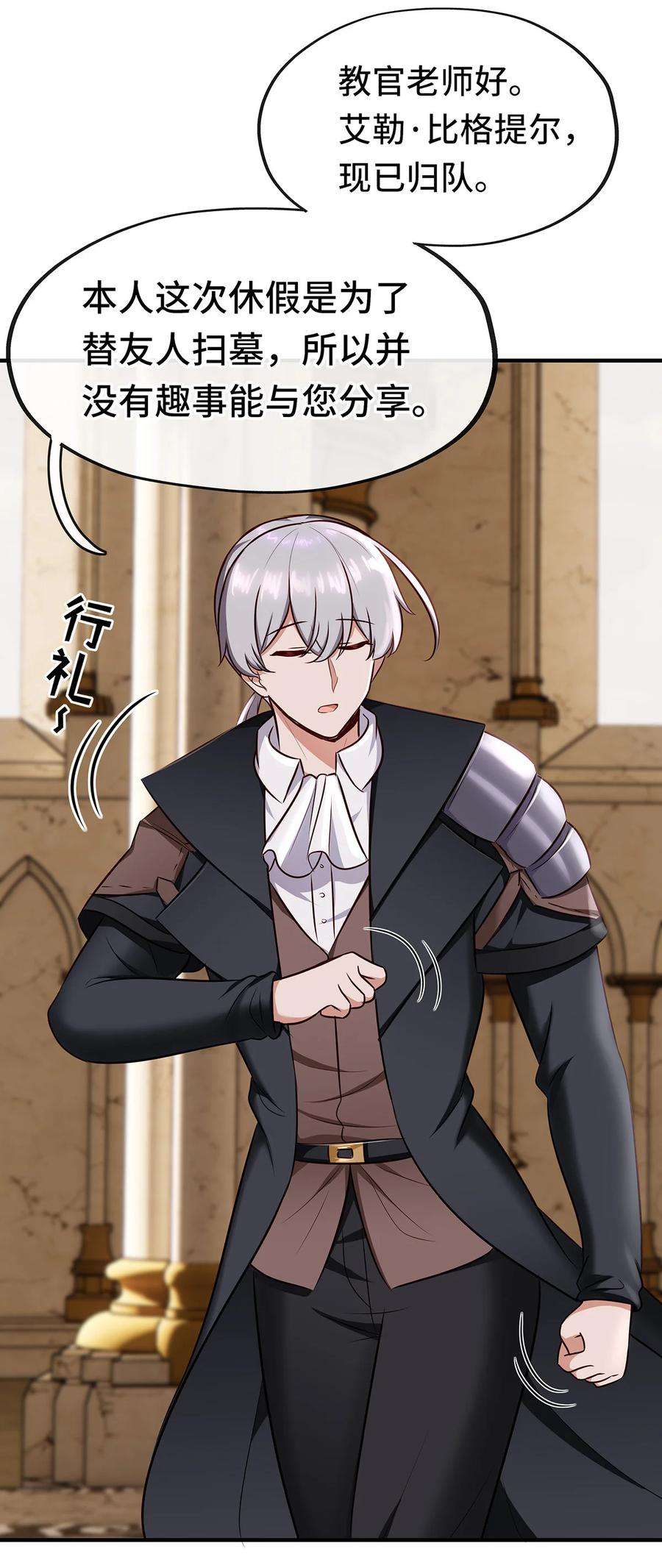 喜欢大尾巴有什么错004 男人绝对无法拒绝