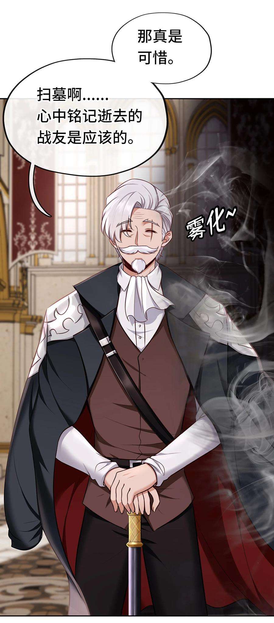 喜欢大尾巴有什么错004 男人绝对无法拒绝