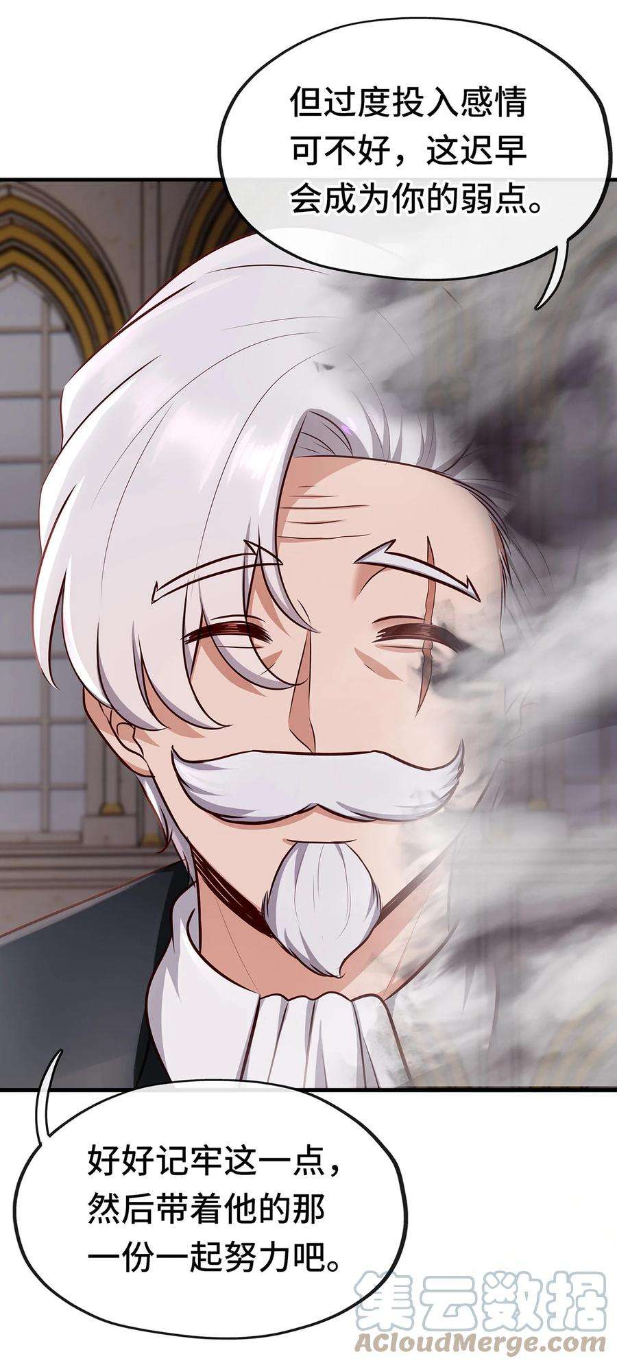 喜欢大尾巴有什么错004 男人绝对无法拒绝