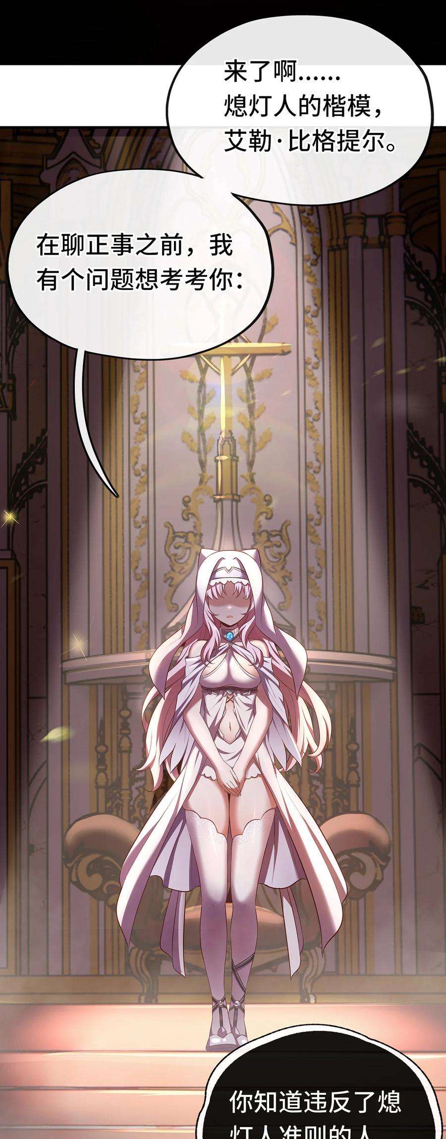 喜欢大尾巴有什么错004 男人绝对无法拒绝