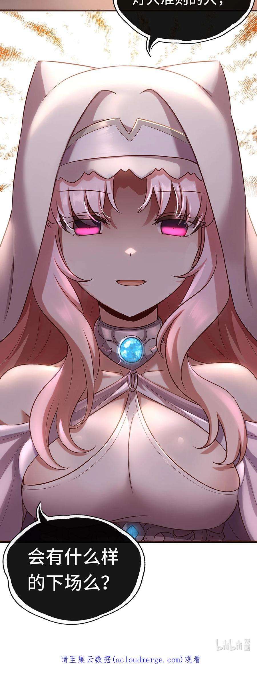 喜欢大尾巴有什么错004 男人绝对无法拒绝