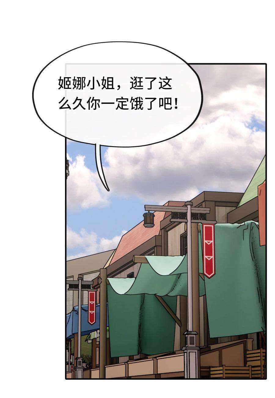 喜欢大尾巴有什么错005 双重危机