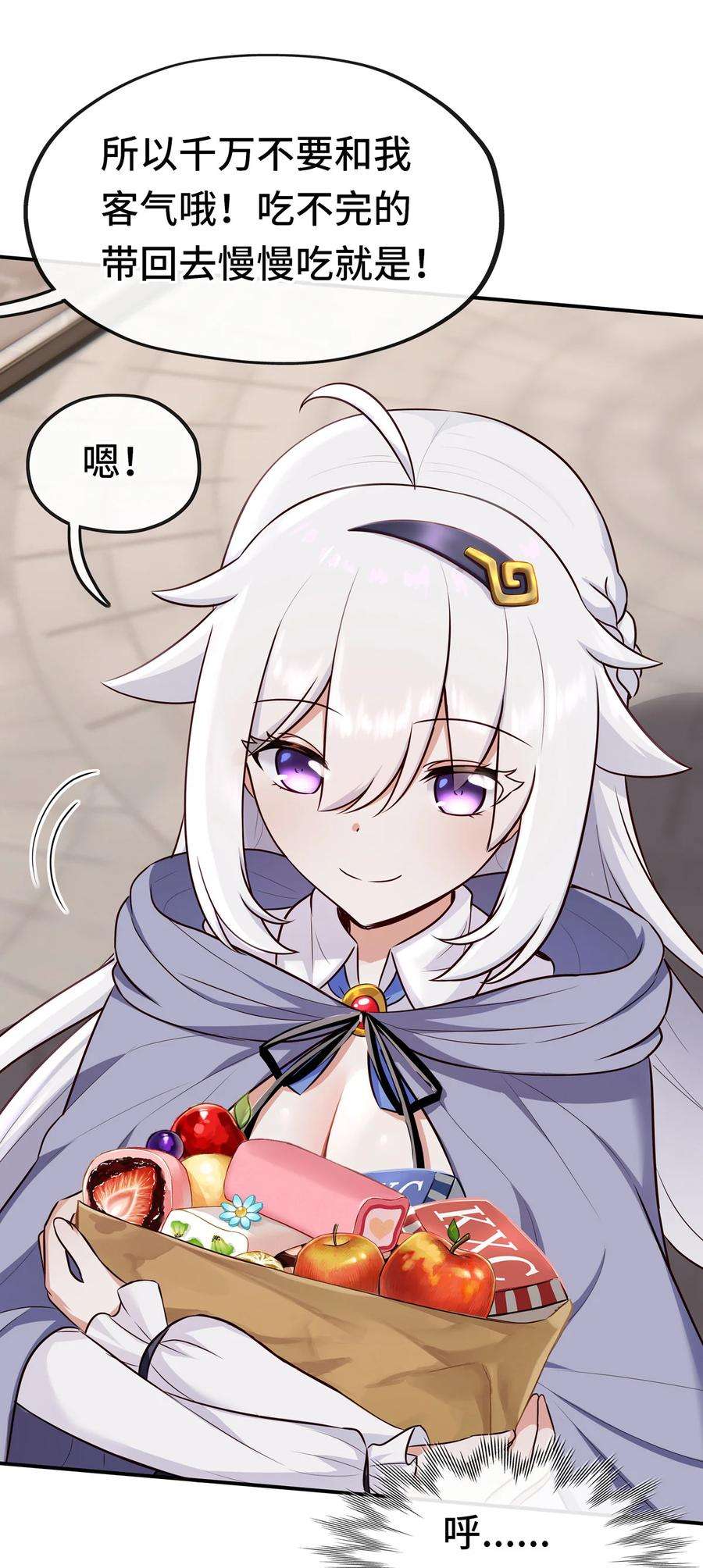 喜欢大尾巴有什么错005 双重危机