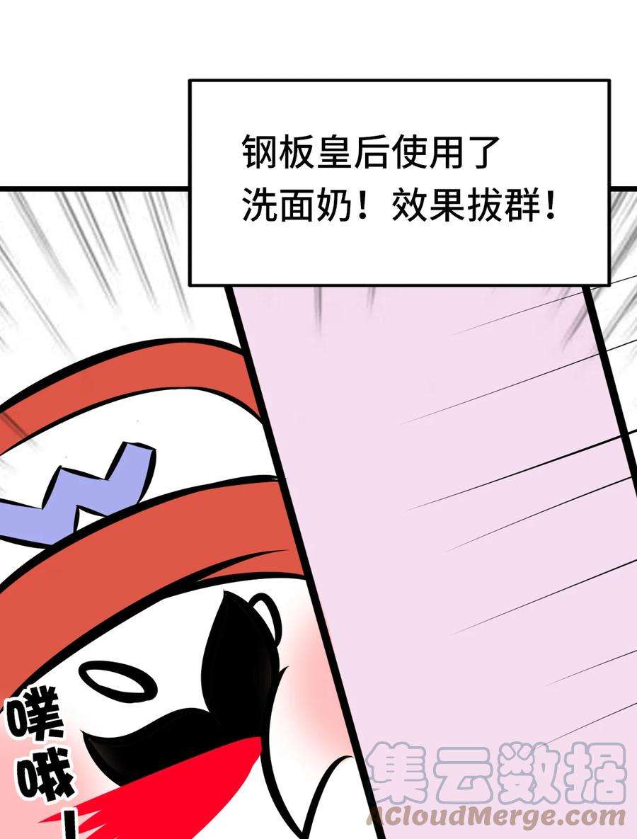 喜欢大尾巴有什么错005 双重危机