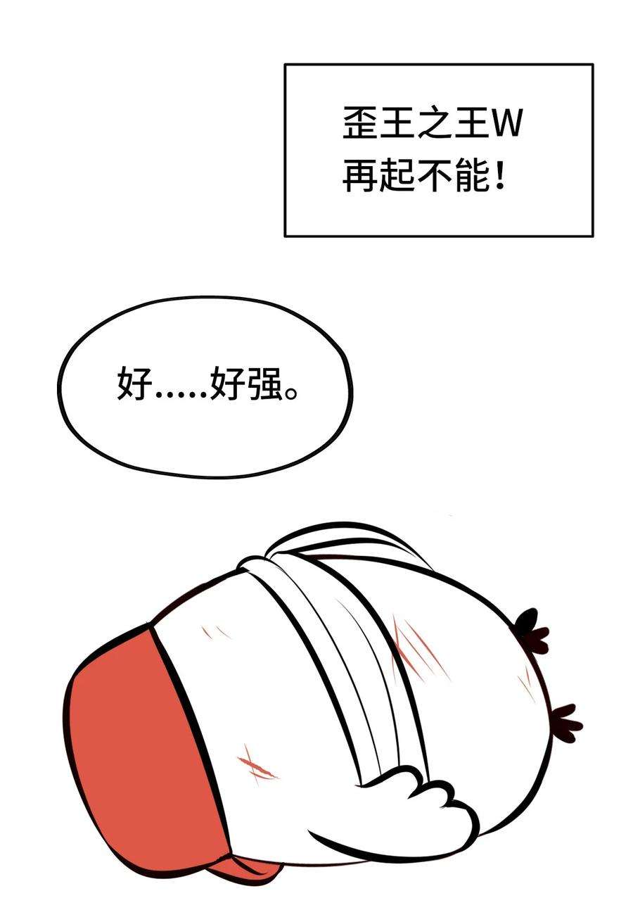 喜欢大尾巴有什么错005 双重危机
