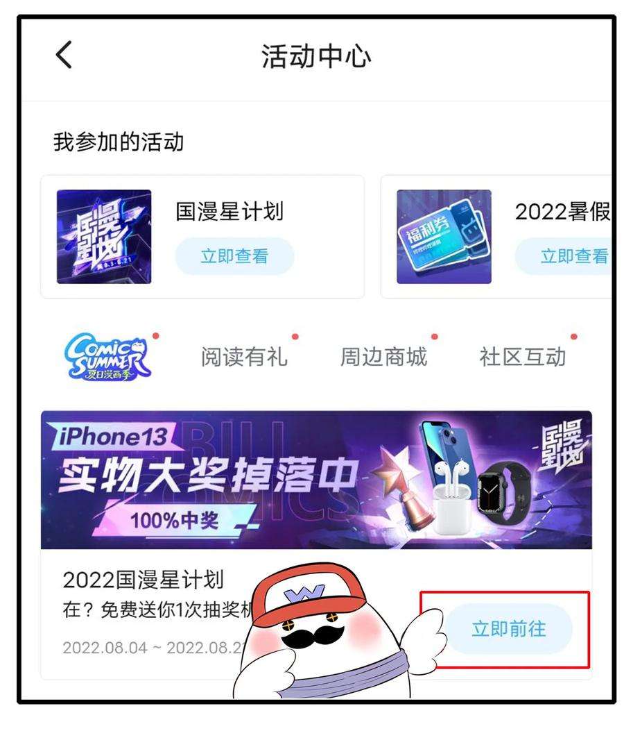 喜欢大尾巴有什么错005 双重危机