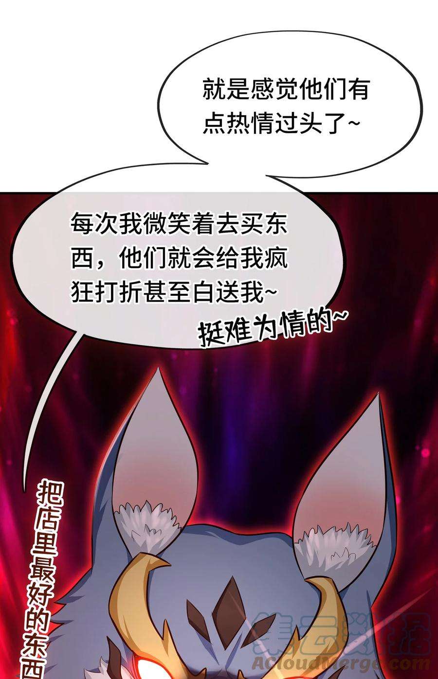 喜欢大尾巴有什么错005 双重危机