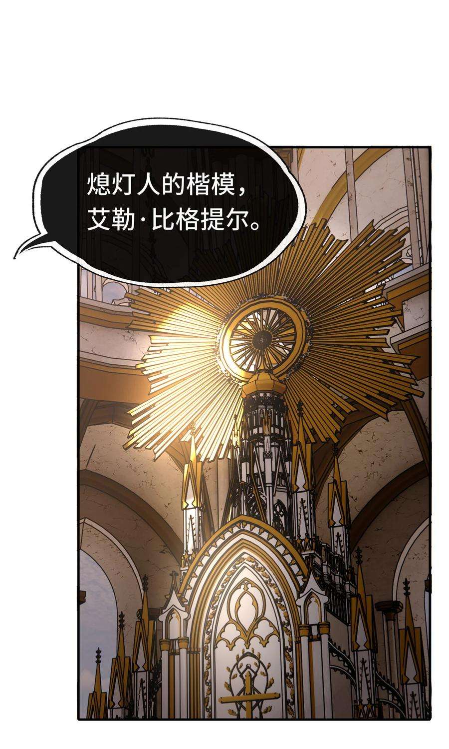 喜欢大尾巴有什么错005 双重危机