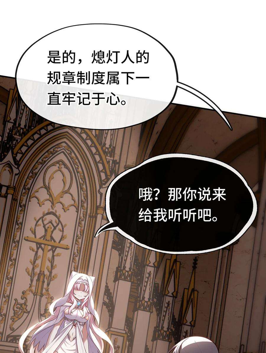 喜欢大尾巴有什么错005 双重危机