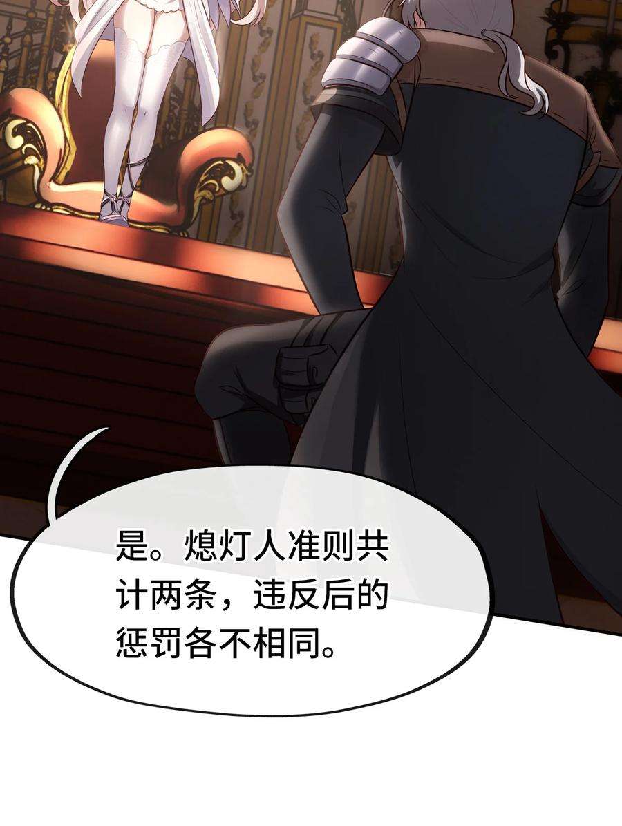 喜欢大尾巴有什么错005 双重危机
