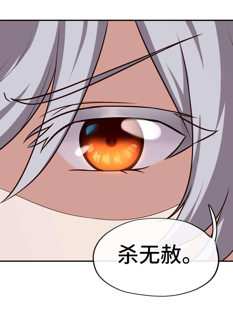 喜欢大尾巴有什么错005 双重危机
