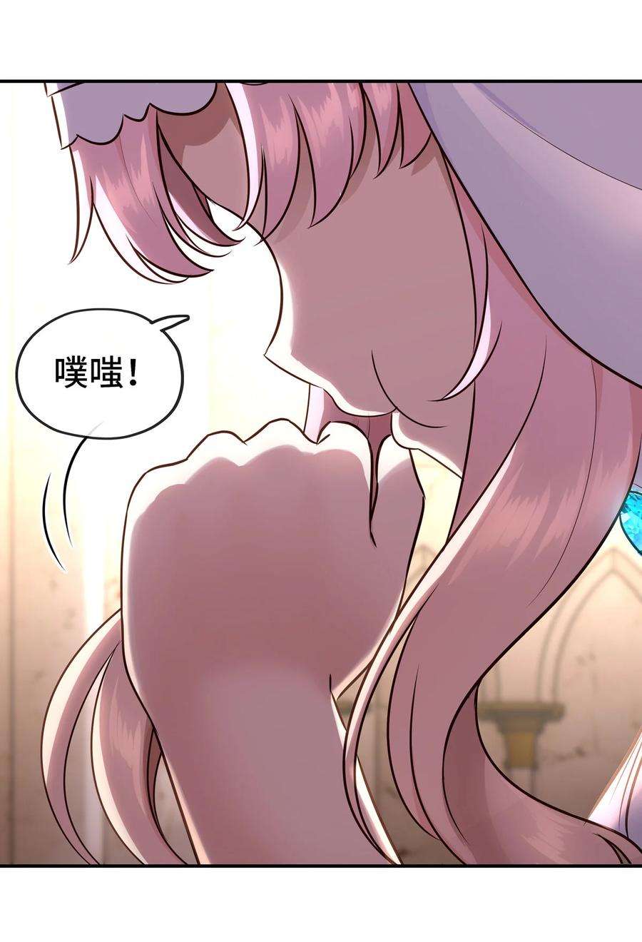 喜欢大尾巴有什么错005 双重危机