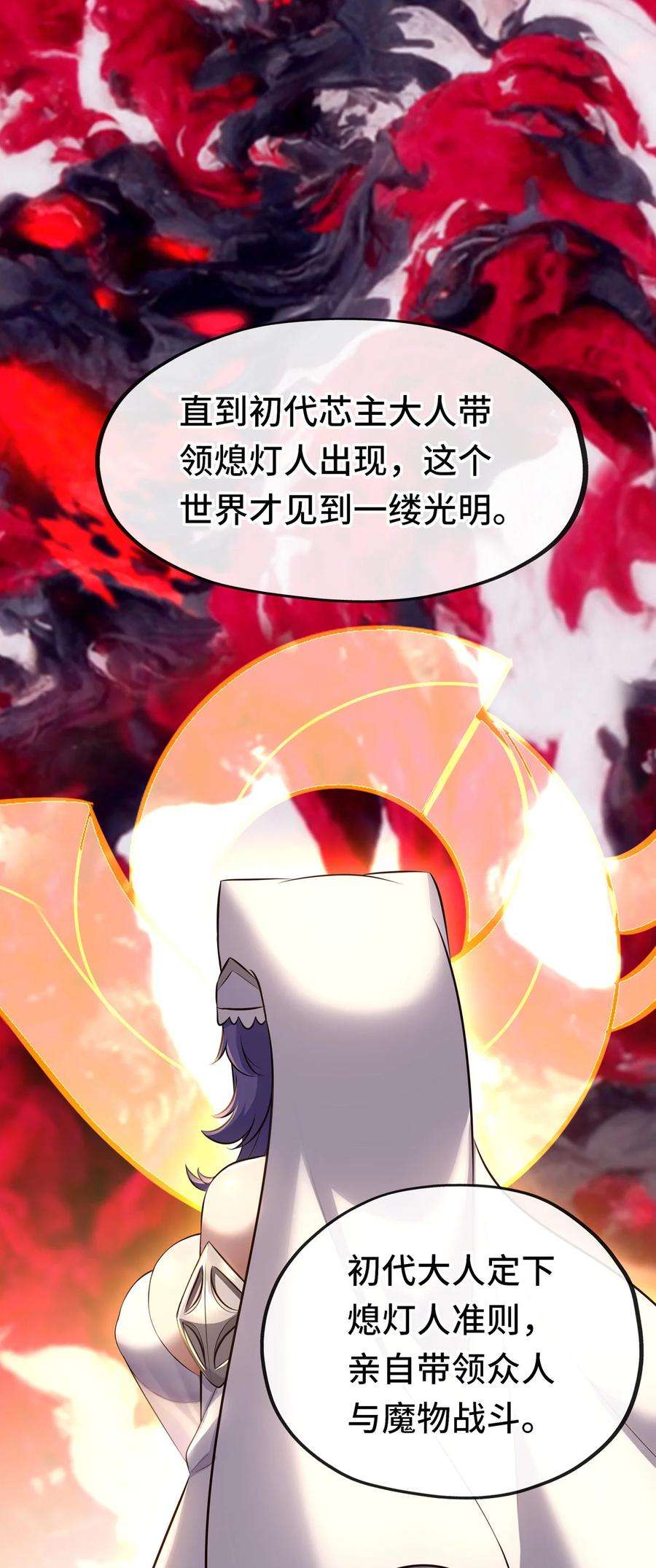 喜欢大尾巴有什么错005 双重危机