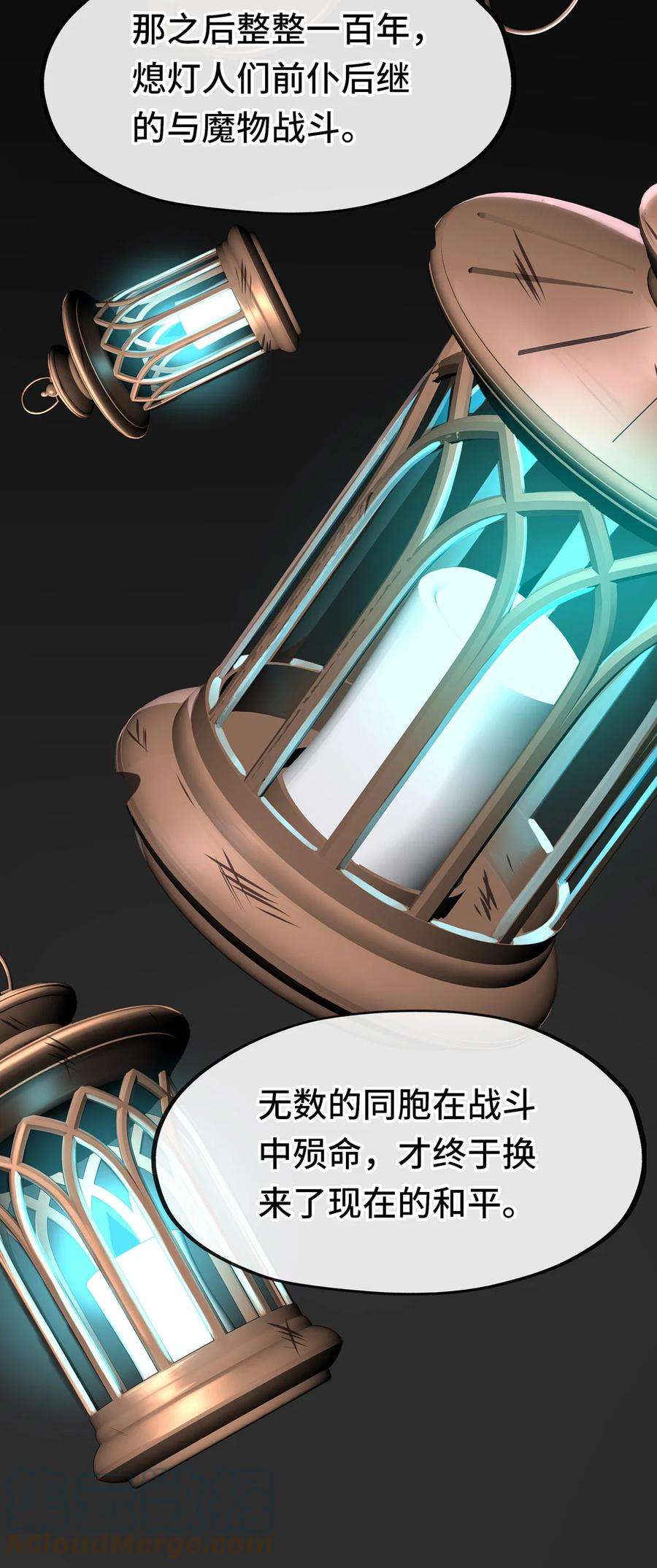 喜欢大尾巴有什么错005 双重危机