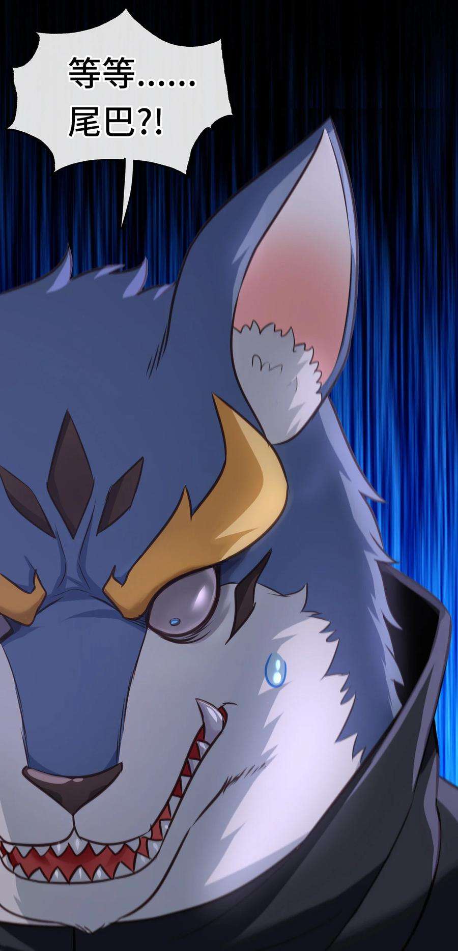 喜欢大尾巴有什么错005 双重危机