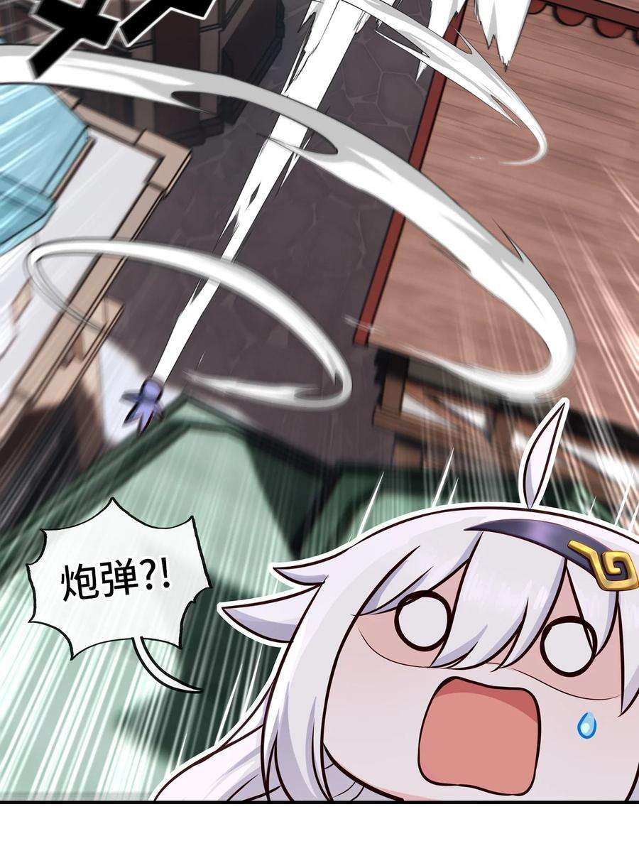 喜欢大尾巴有什么错005 双重危机