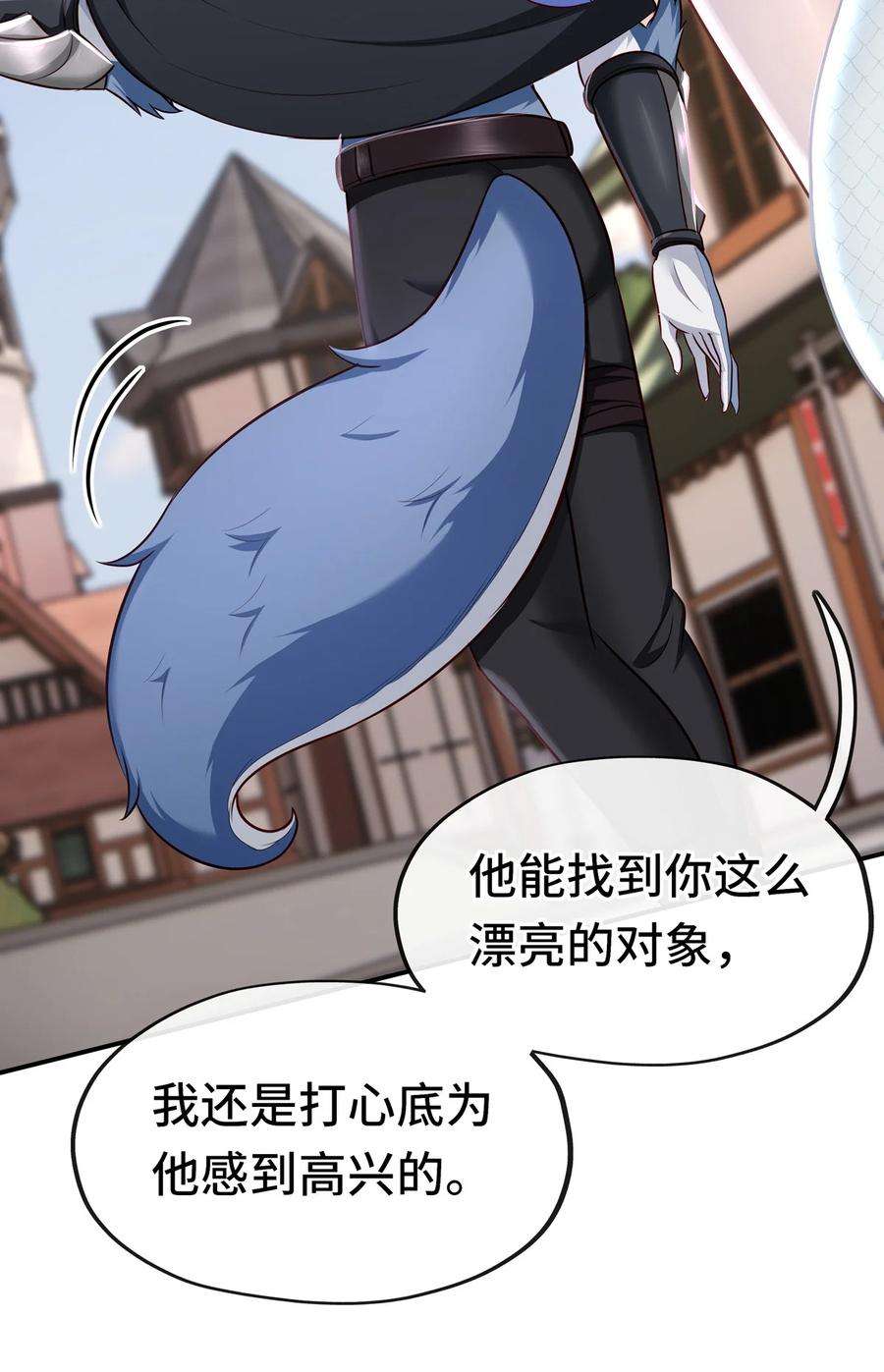 喜欢大尾巴有什么错005 双重危机