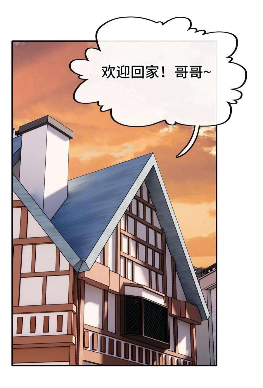 喜欢大尾巴有什么错006 三条尾巴一台戏