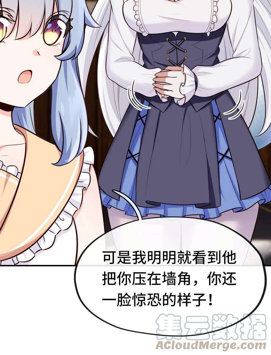 喜欢大尾巴有什么错006 三条尾巴一台戏