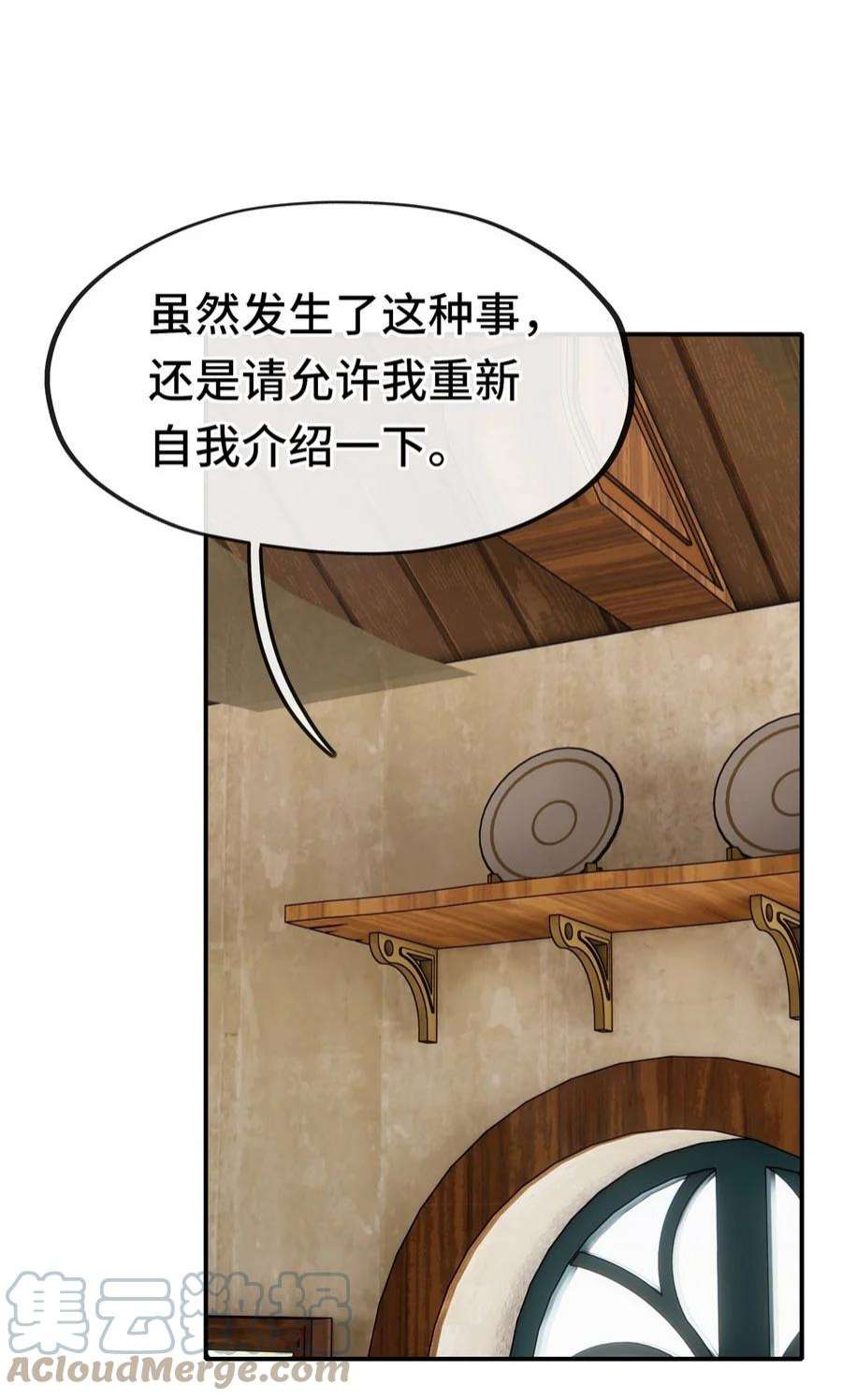 喜欢大尾巴有什么错006 三条尾巴一台戏