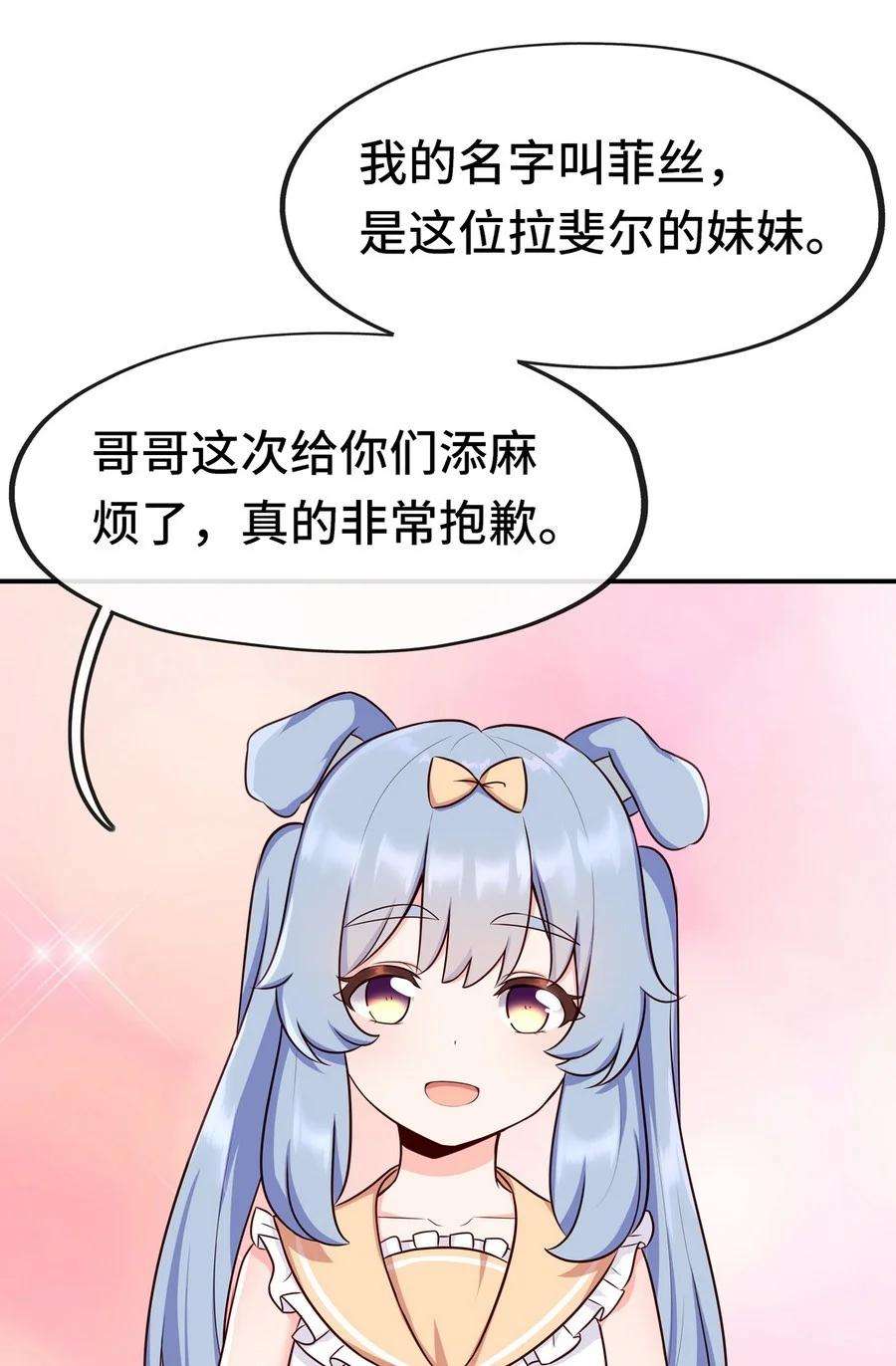 喜欢大尾巴有什么错006 三条尾巴一台戏