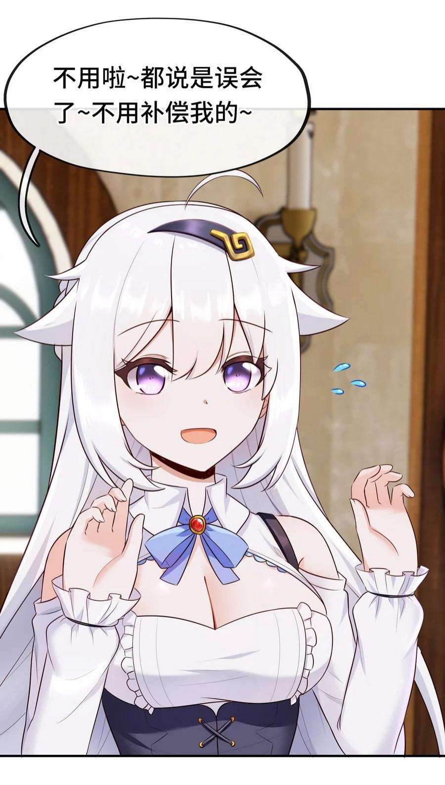 喜欢大尾巴有什么错006 三条尾巴一台戏