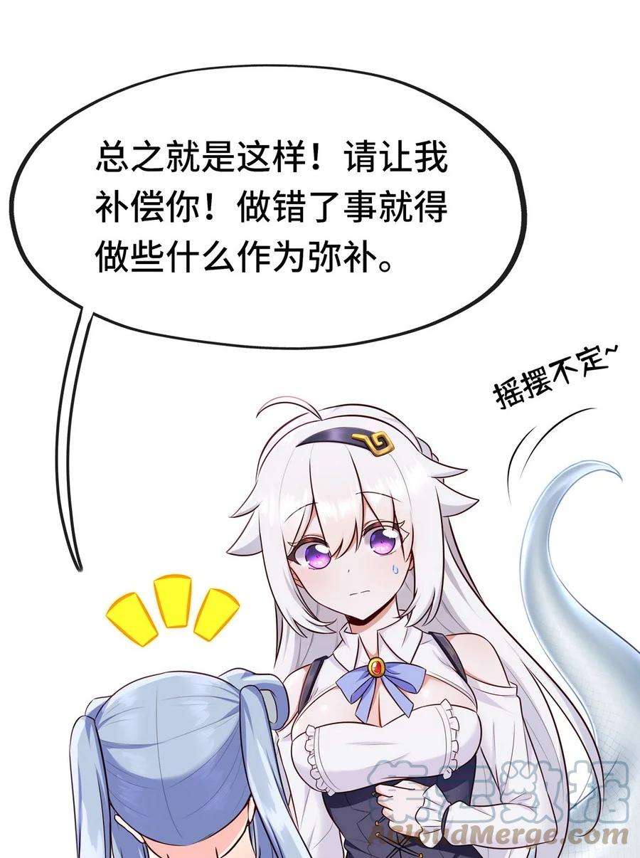 喜欢大尾巴有什么错006 三条尾巴一台戏