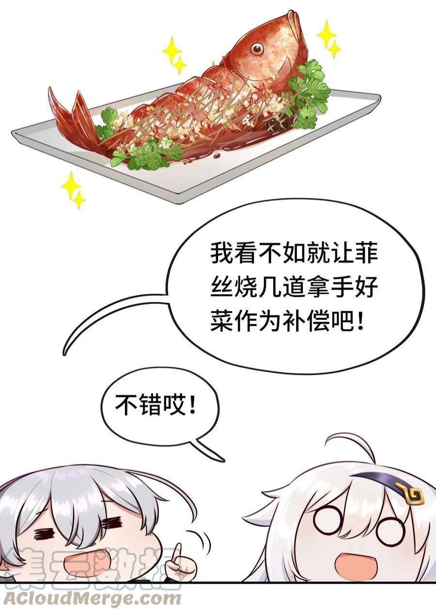 喜欢大尾巴有什么错006 三条尾巴一台戏
