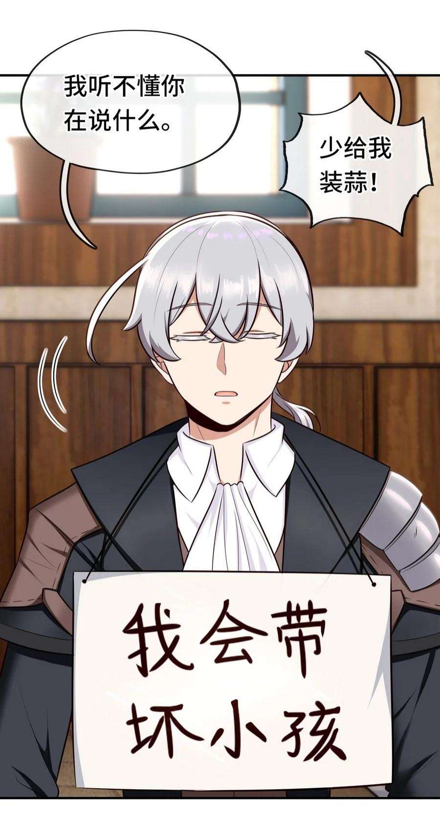 喜欢大尾巴有什么错006 三条尾巴一台戏