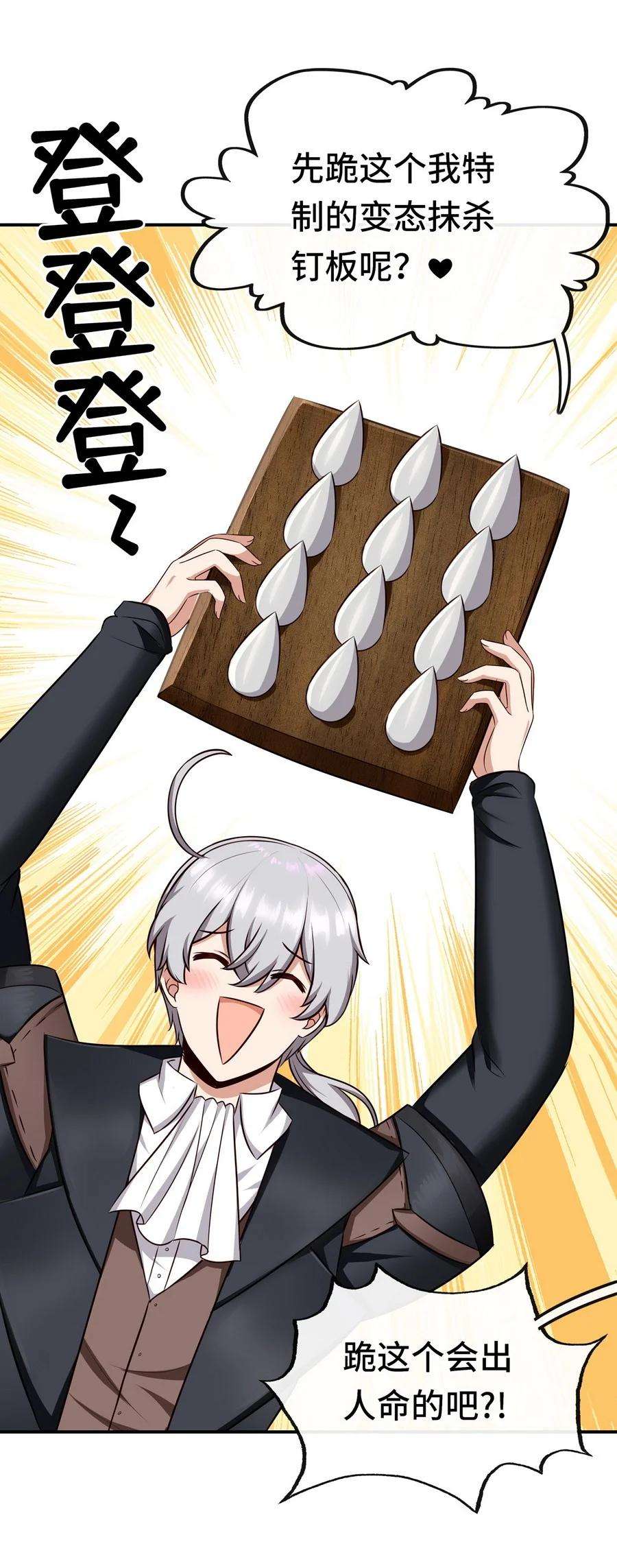 喜欢大尾巴有什么错006 三条尾巴一台戏