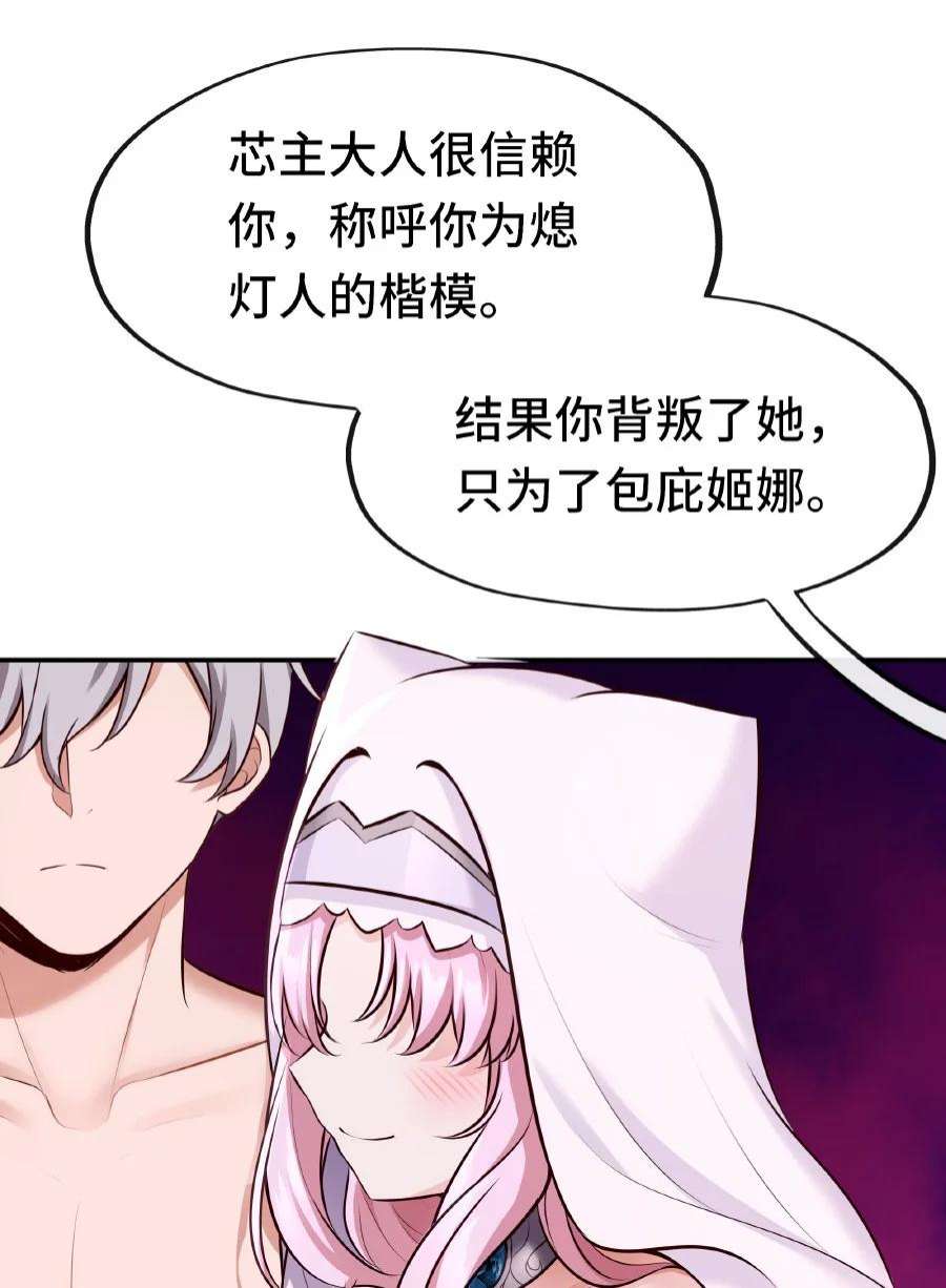 喜欢大尾巴有什么错006 三条尾巴一台戏