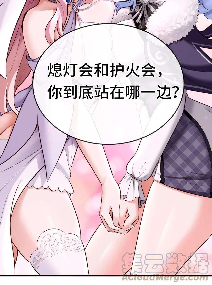 喜欢大尾巴有什么错006 三条尾巴一台戏