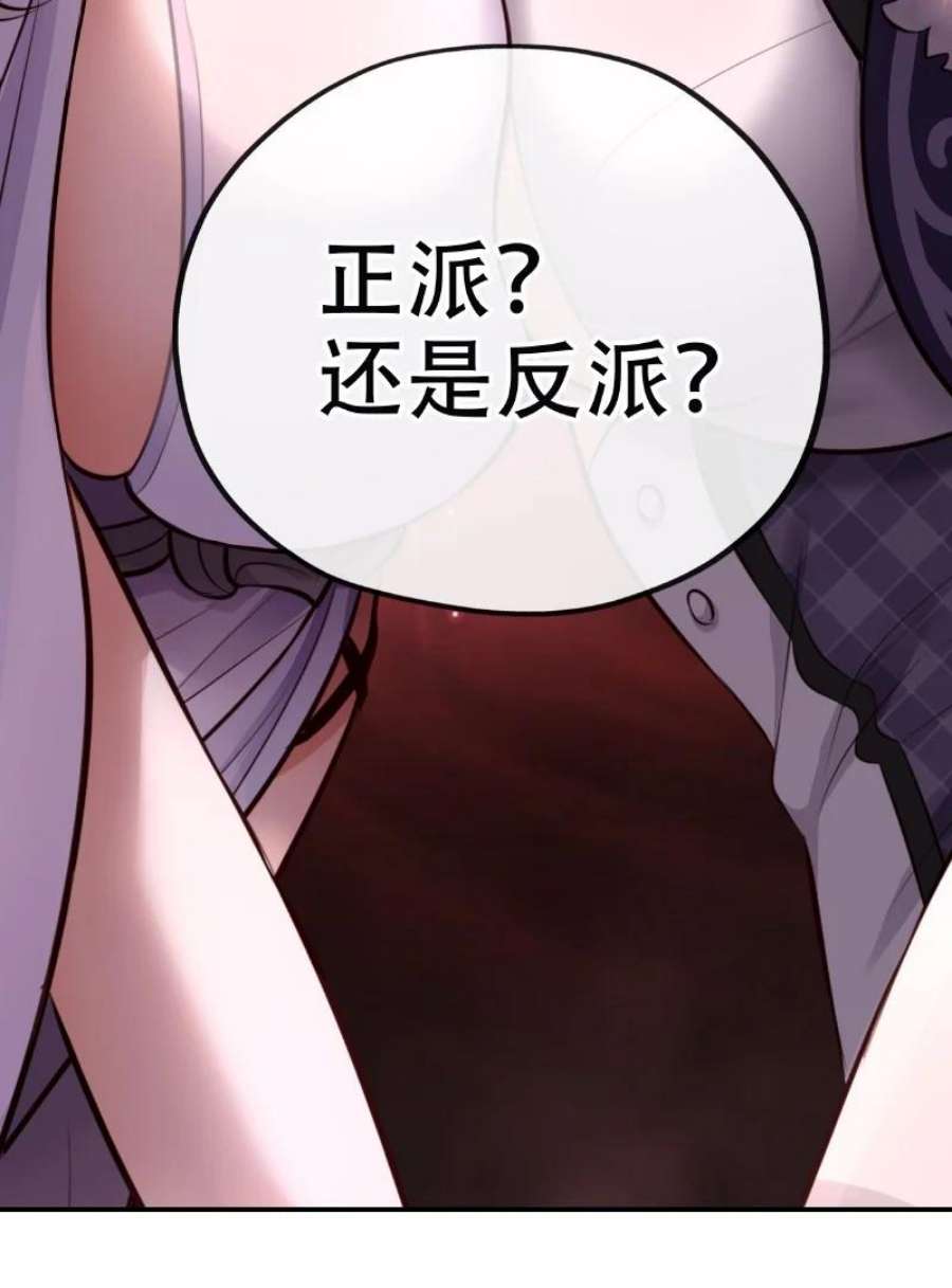 喜欢大尾巴有什么错006 三条尾巴一台戏