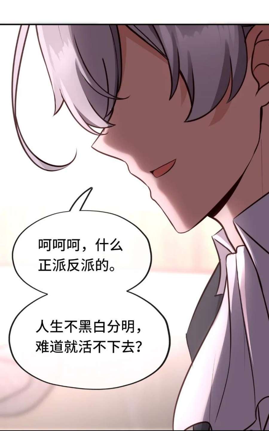 喜欢大尾巴有什么错006 三条尾巴一台戏