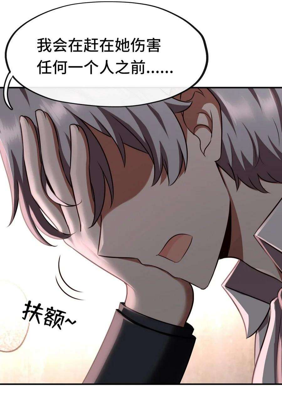 喜欢大尾巴有什么错006 三条尾巴一台戏