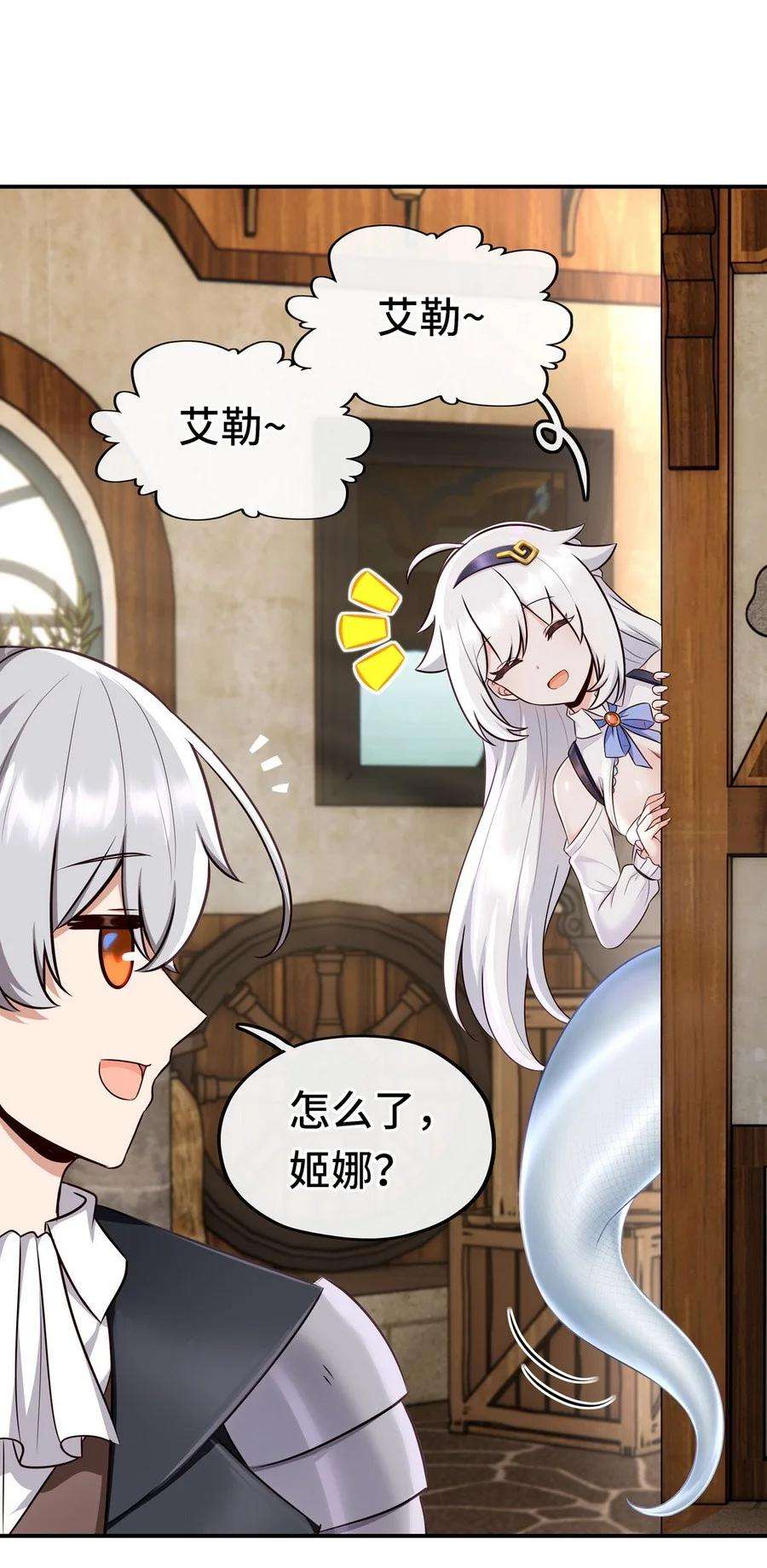 喜欢大尾巴有什么错006 三条尾巴一台戏