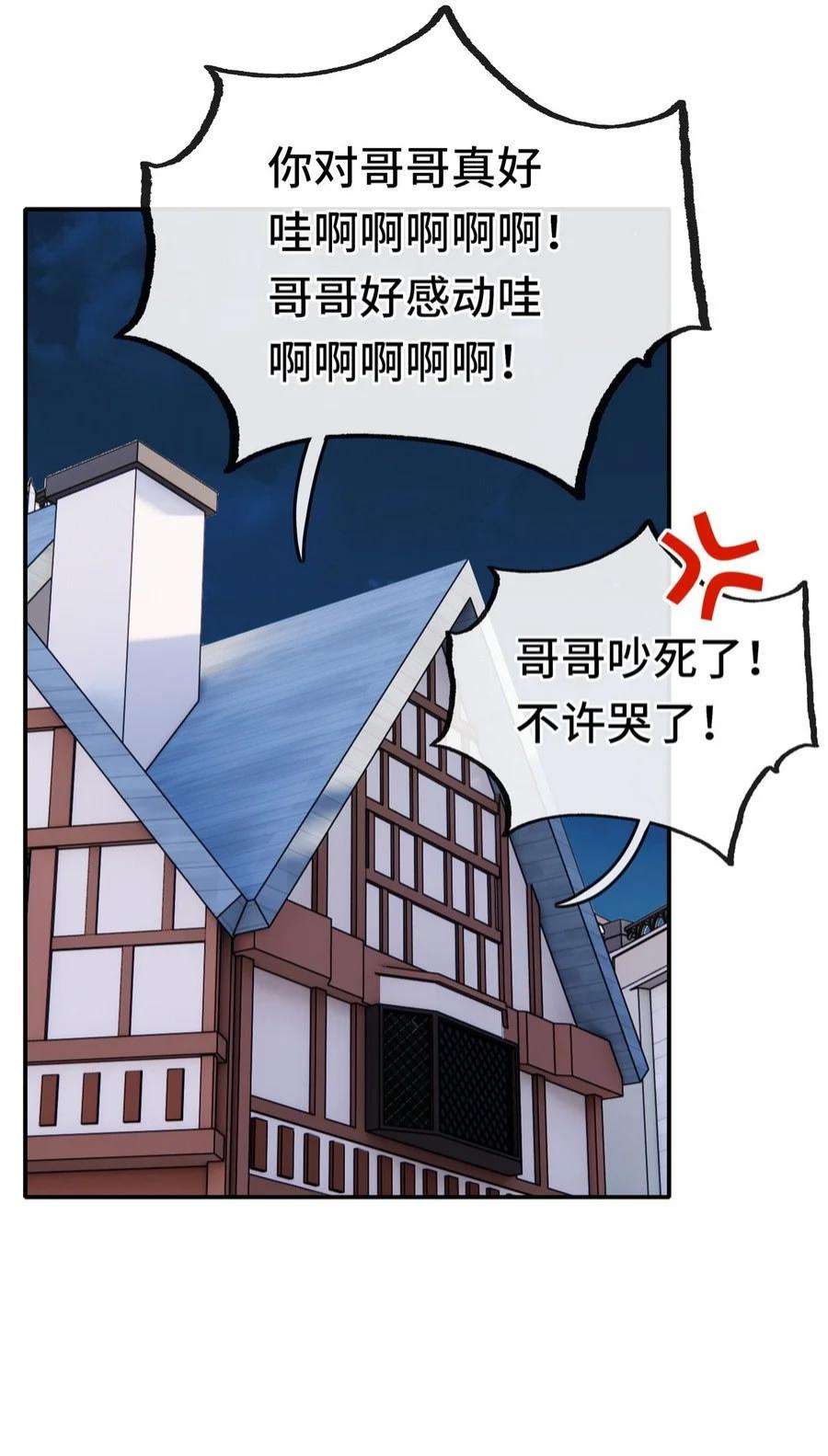 喜欢大尾巴有什么错006 三条尾巴一台戏