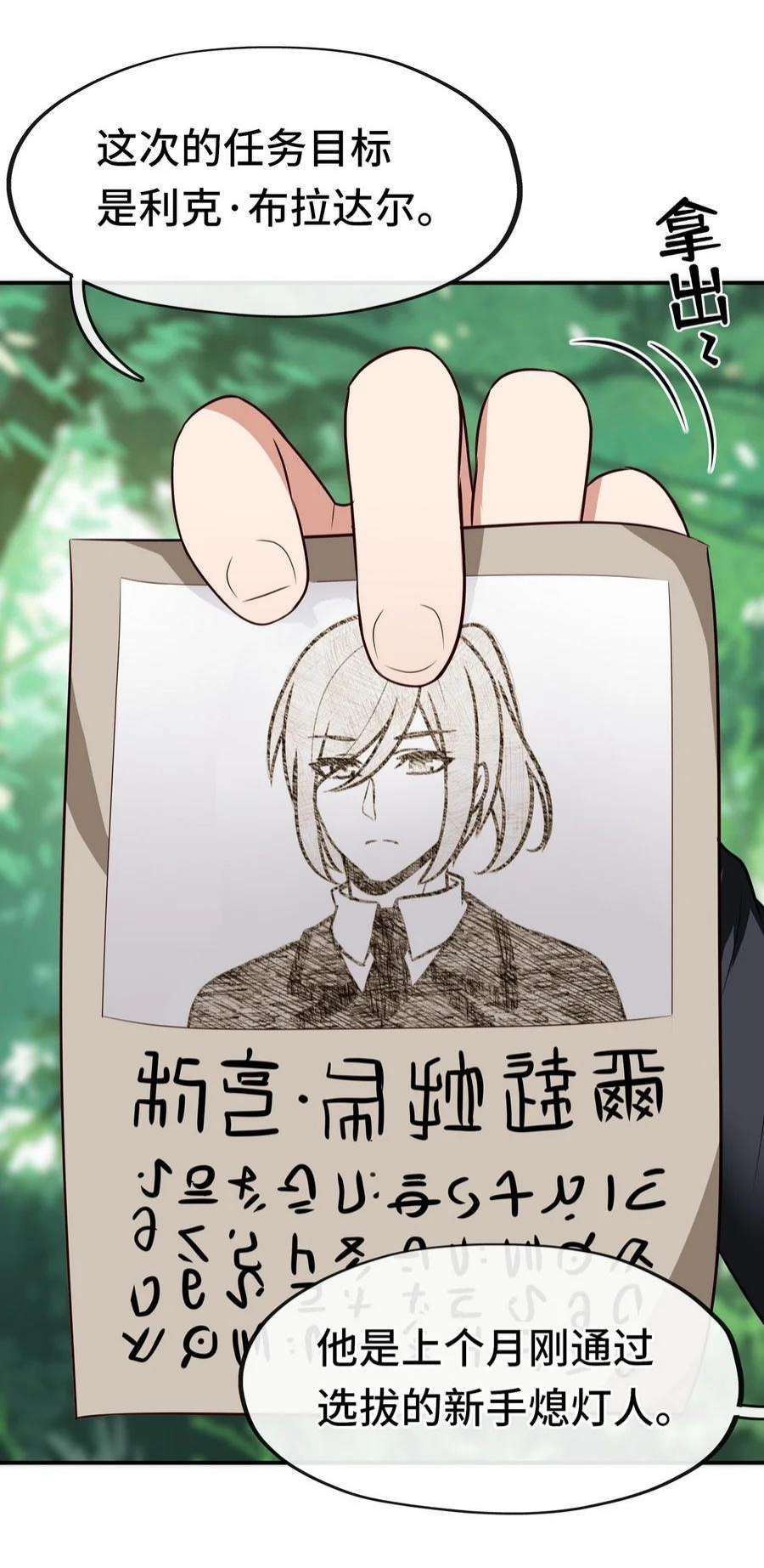 喜欢大尾巴有什么错006 三条尾巴一台戏