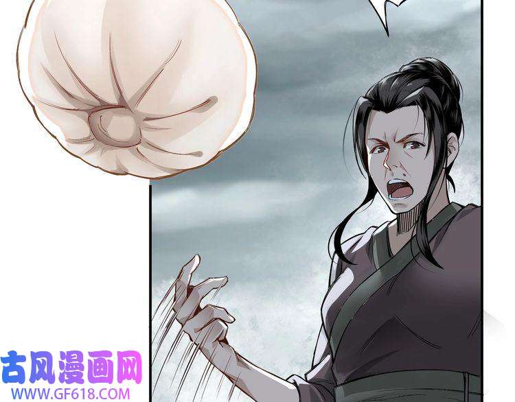 最强反派系统第1话 我叫苏信